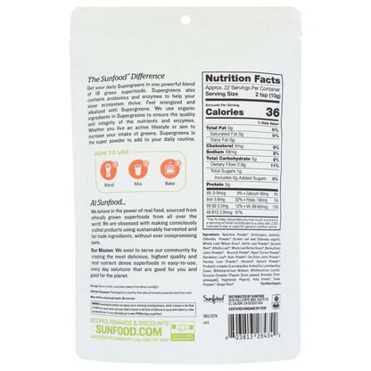 SUNFOOD SUPERFOODS: Supergreens Organic, 8 oz